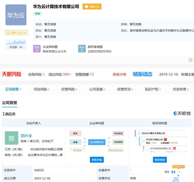 或将发力新领域 计算机软硬件技术研发的下一步棋